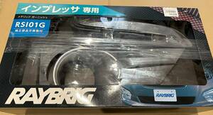 RAYBRIG　RSI01G　メタリックガーニッシュ　メッキパーツ　スバル　インプレッサ　スポーツ/G4　GT6/7　GK6/7　未使用品　
