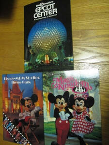 3冊セット 古い海外のディズニー洋書 ディズニー 洋書 Walt Disney World　英語 写真集 英語 傷あり