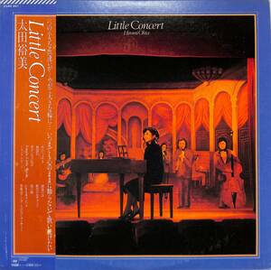 A00587731/LP/太田裕美「Little Concert (1979年・25AH-897)」