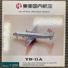 100 ダイキャスト飛行機　東亜国内航空　YS-11A  1/200