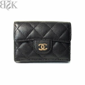 美品 シャネル キャビアスキン 三つ折り財布 スモール フラップ ウォレット コンパクト財布 黒 ブラック CHANEL 〓