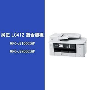 ブラザー工業 インクカートリッジ4色パックLC412-4PK対応型番:MFC-J7300CDW、MFC-J7100CDW他 小