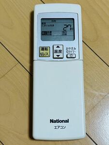 National リモコン　A75C2942