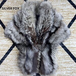 【ボリューム！】良品◇FOX シルバーフォックス◇リアルファー 本毛皮超大判ショール 狐 キツネ レディース