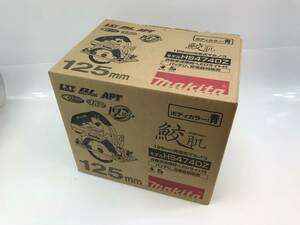 ☆未使用【makita】 マキタ　18V-125mm　充電式丸ノコ　HS474DZ 青　　♯193512-24