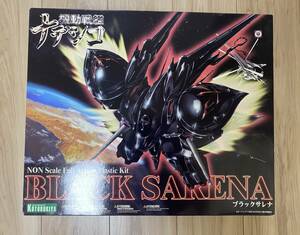 ブラックサレナ （エステバリス）内袋未開封 コトブキヤ 機動戦艦ナデシコ ②