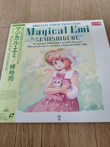 LD マジカル・エミ　蝉時雨　Magical Emi　見本盤