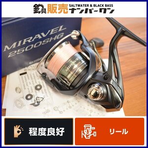 【程度良好品☆】シマノ 22 ミラベル 2500SHG SHIMANO MIRAVEL スピニングリール KKM