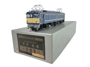 【動作保証】天賞堂 530 EF64形 77号機 電気機関車 お召仕様 HOゲージ 鉄道模型 中古 美品 N8792546