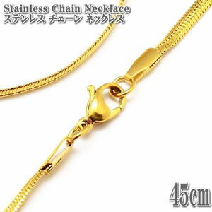 ステンレスネックレス ヘリンボーンチェーン ゴールド 約45cm 3mm幅 ネックレス ステンレス チェーン スネークチェーン Gold Snake Chain