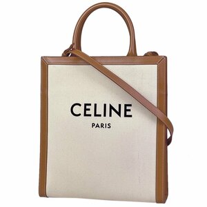 【在庫一掃】 セリーヌ CELINE スモール バーティカル カバ トートバッグ 2WAY ショルダーバッグ ロゴ キャンバス ベージュ 【中古】