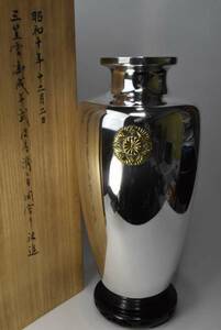 昭和10年　大正天皇の第4皇子崇仁親王御成年式記念純銀花瓶【皇室ボンボニエール、銀花瓶、銀盃など】