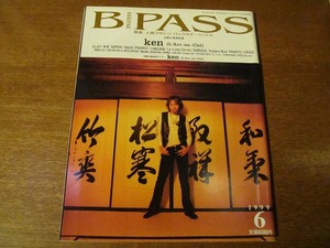 B-PASS1999.6●Ken（L