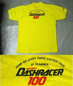 NISSEKI MOTOR SPORT DASHRACER100 / ニッセキ モーター・スポーツ ダッシュレーサー100 ’91 SUMMER ポロシャツ ■日石 