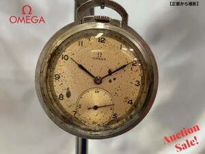 【可動品】 OMEGA オメガ 懐中時計 手巻き スモールセコンドアンティーク