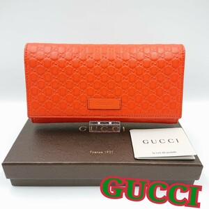 GUCCI グッチ 財布