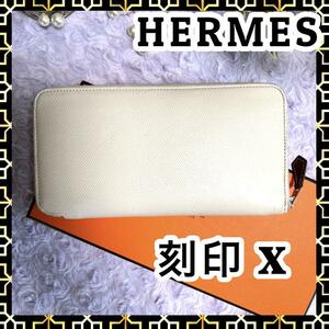 送料無料！良美品★HERMES エルメス　アザップ シルクイン ロング 皮プル 長財布★正規品