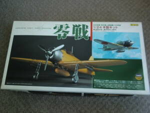 イマイ　零戦　日本海軍　零式艦上戦闘機　５２丙型　木製キット　1/24　中級者向　未組立　欠品あり　ジャンク