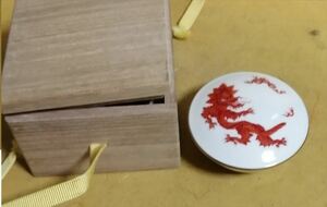 Meissen マイセン・ミング(明代)ドラゴン 龍紋 香合 箱 本物保証