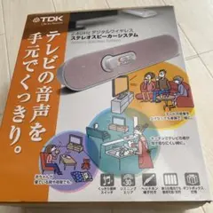 TDK SP-TV24WA-WH  スピーカー