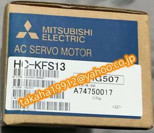 ◆【新品！】　三菱電機　HC-KFS13 サーボモーター【６か月安心保証】