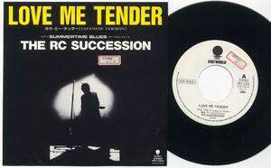 シングル★THE RC SUCCESSION/LOVE ME TENDER(プロモ/東芝EMI:EASTWORLD,PRT-1283,