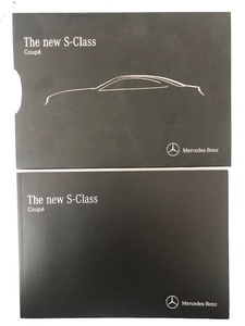 ベンツ 2015年 Sクラス クーペ S550 S63 S65 AMG カタログ プライスリスト付