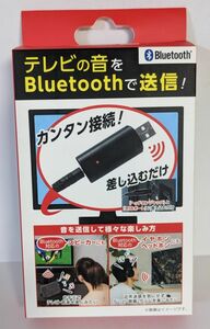音源ワイヤレス化 Bluetooth 送信機 パソコン テレビ 音楽プレーヤー ゲーム PC 距離10m 音響機器 ケーブル不要 サウンド無線視聴 簡単