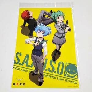 【新品】暗殺教室　渚　業　カエデ　A3クリアポスター　なぎさ　カルマ　集英社　週刊少年ジャンプ　松井優征【未開封・正規品】