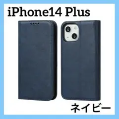 iPhone14 Plus ケース 手帳型 携帯カバー ネイビー