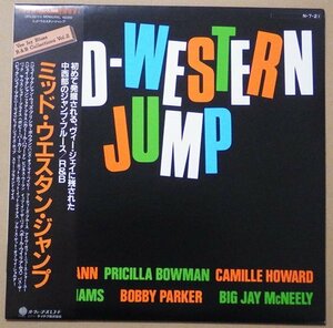 レコード MID-WESTERN JUMP / ミッド・ウエスタン・ジャンプ　UPS-2271-V　帯付き