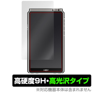 HiBy RS8 保護 フィルム OverLay 9H Brilliant for 飯田ピアノ ハイビー RS8 9H 高硬度 透明 高光沢