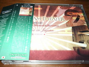 Dream Theater《 Images Words & Beyond 》★ライブ3枚組