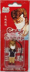 本城俊明 CRAZY STRAP クローズ&WORST 郵送無料