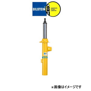 ビルシュタイン B6 ショックアブソーバー 1台分 パサート (B36-2079×2+BE3-2532×2)BILSTEIN ショック