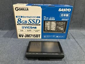 【2010年】SANYO Gorilla SSDポータブルナビゲーション NV-JM715DT 製造番号0B010388 7V型 WIDEモニター DC12V/24Vマイナスアース車専用 さ