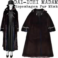 ★美品★DAI-ICHI MADAM★カラフルミンク ファーコート★毛皮★ミンク