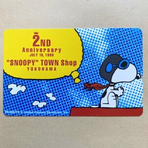 【未使用】テレカ スヌーピー PEANUTS SNOOPY TOWN Shop 横浜 2th Anniversary