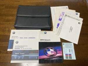 【送料無料】BMW 純正 3シリーズ 318 オーナーズマニュアルケース 車検証 書類 マニュアル 取説 取扱説明書 レザーケース