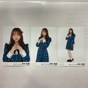 SKE48 仲村和泉 チームS 2021年 11月 月別 ランダム 生写真 コンプ SK109