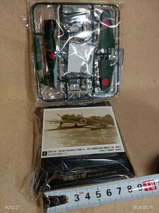 童友社　翼　日本ファイターシリーズ　零戦52型　第261海軍航空隊所属機1/100 塗装済み組み立てキット