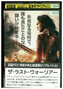 DVD ザ・ラスト・ウォーリアー レンタル落ち KKK08125