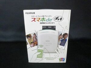 現状品 FUJI FILM フジフィルム instax SHARE SP-1 スマートフォン用 プリンター スマホ de チェキ 【i】
