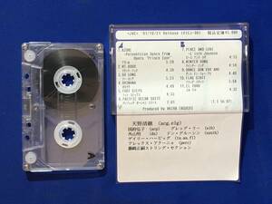 CL234m●非売品 天野清継 「Azure」 アズール カセット アルバム プロモ 検:デモテープ サンプル 見本盤 宣伝用