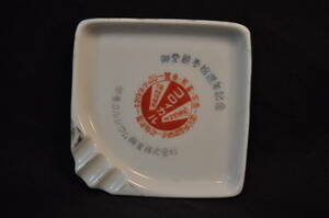昭和初期　コロィカル　栄養カルシウム工業株式会社　販促用　灰皿　陶器製　105x105ミリ