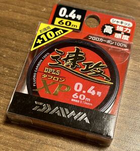 DAIWA ダイワ タフロン速攻XP 0.4号 60m ナチュラル 未使用長期保管品 2024/03/19出品X フロロライン