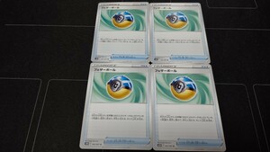 ポケモン カード U フェザーボール 中古品