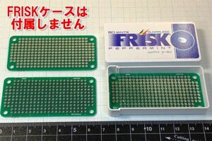 FRISK(フリスク)サイズ電子工作用ユニバーサル基板 3枚組★66.5x32mm・1.2mm厚★両面・スルーホール★緑色(U6632DG3)