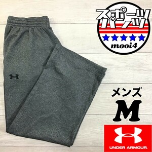 SDN4-449◆USA買付◆正規品【UNDER ARMOUR】STORM 刺繍ロゴ トラックパンツ【メンズ M】濃グレー ランニング スポーツ ジム ワンポイント