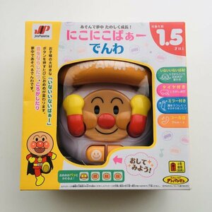 【新品未開封】198 ジョイパレット アンパンマン にこにこばぁー でんわ JOYPALETTE Anpanman